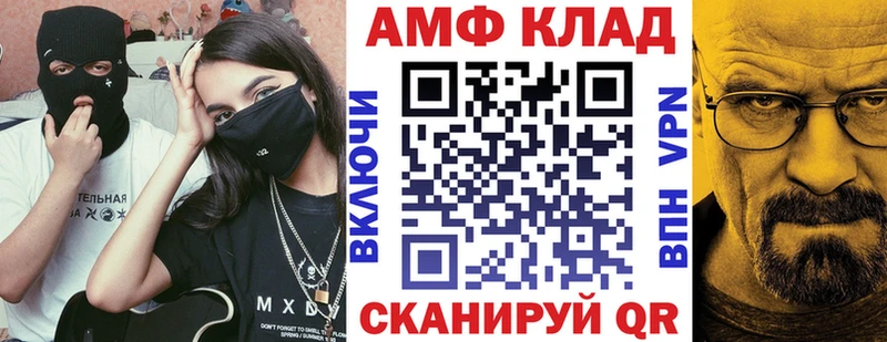цена наркотик OMG ссылка АМФЕТАМИН 97% Тарко-Сале