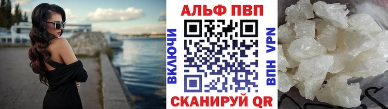 А ПВП кристаллы  Тарко-Сале 