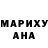 Еда ТГК марихуана Jostin Mendoza