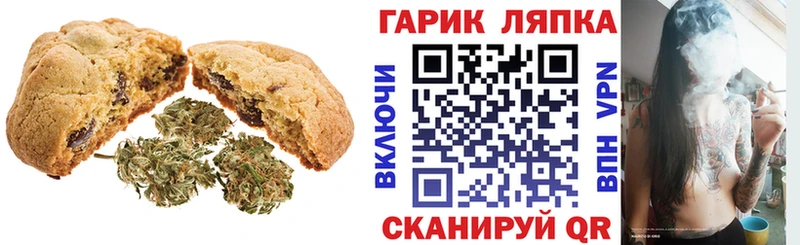 Еда ТГК конопля  kraken ссылки  Тарко-Сале 