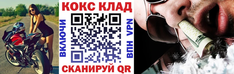 Кокаин Columbia  Тарко-Сале 