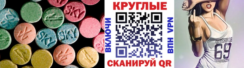 закладка Тарко-Сале ЭКСТАЗИ 99%
