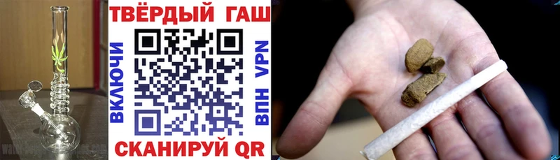 купить закладку  Тарко-Сале  hydra tor  ГАШИШ VHQ 