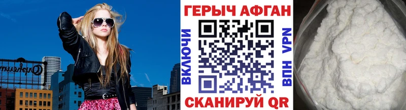цены   Тарко-Сале  ГЕРОИН VHQ 