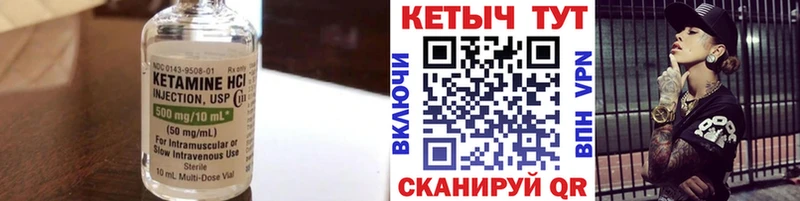хочу наркоту  Тарко-Сале  КЕТАМИН VHQ 
