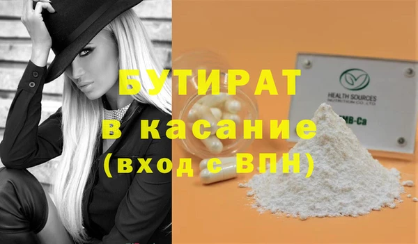 прущая мука Абдулино