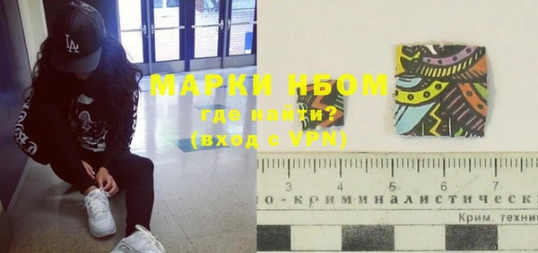 крисы Абинск