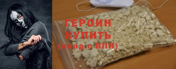 мескалин Дмитров