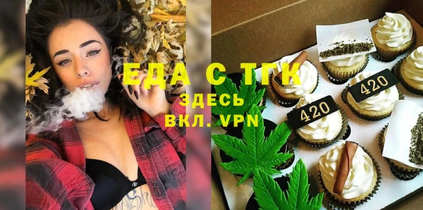 марихуана Алексин