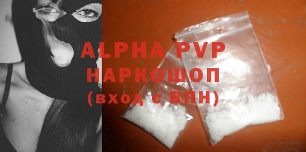 крисы Абинск