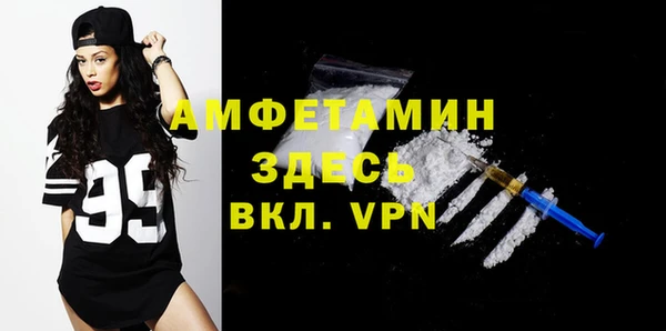экстази Алексеевка