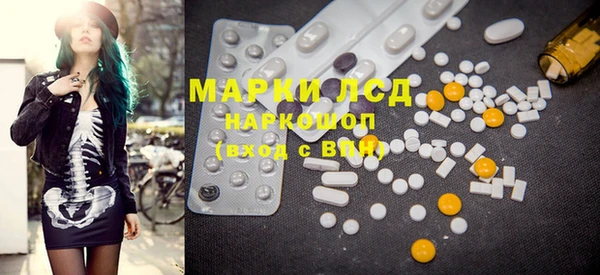 марихуана Алексин