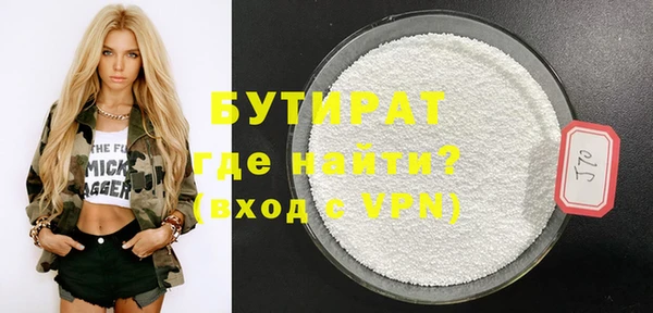 крисы Абинск