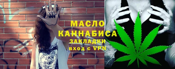 прущая мука Абдулино