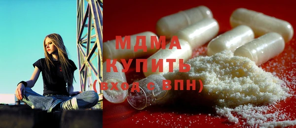 мдма Абаза