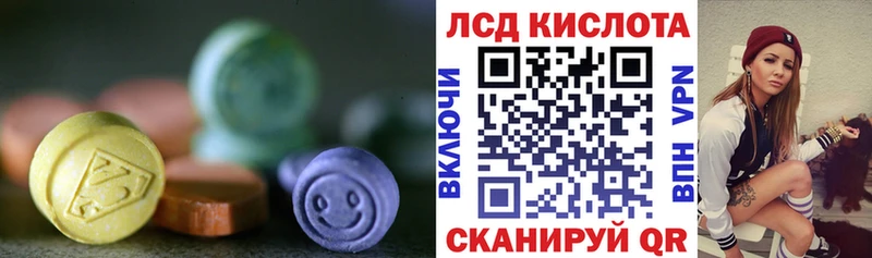 купить наркотики сайты  Тарко-Сале  Лсд 25 экстази кислота 