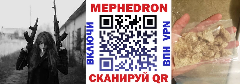 как найти закладки  Тарко-Сале  Мефедрон мука 