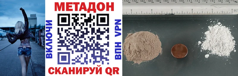 МЕТАДОН VHQ  где купить наркоту  Тарко-Сале 