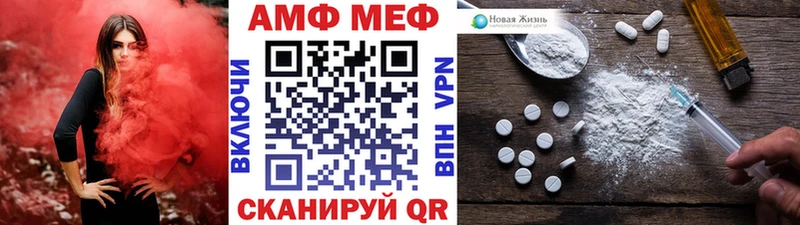 Метамфетамин Декстрометамфетамин 99.9% Тарко-Сале