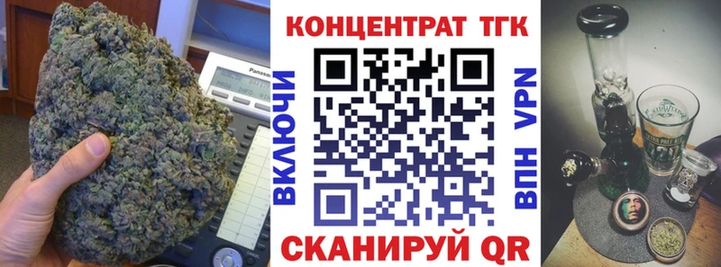 ссылка на мегу онион  Тарко-Сале  ТГК вейп с тгк 
