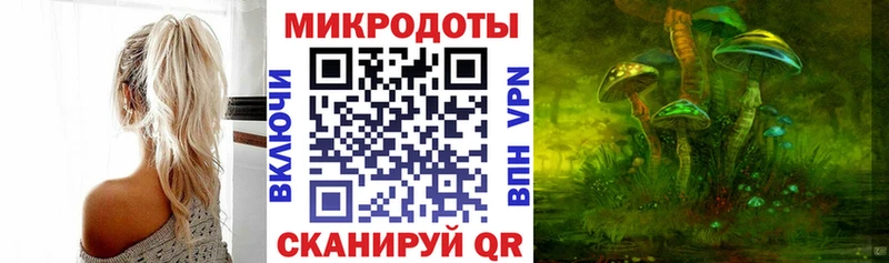 Галлюциногенные грибы Magic Shrooms Тарко-Сале
